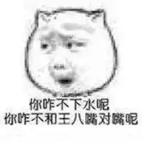 谢谢图片大全表情搞笑情