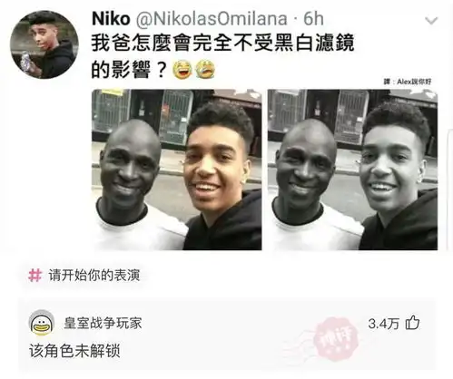 搞笑钻石图片库里南