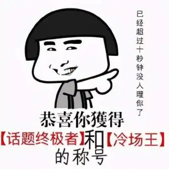  破解热的n种方法之