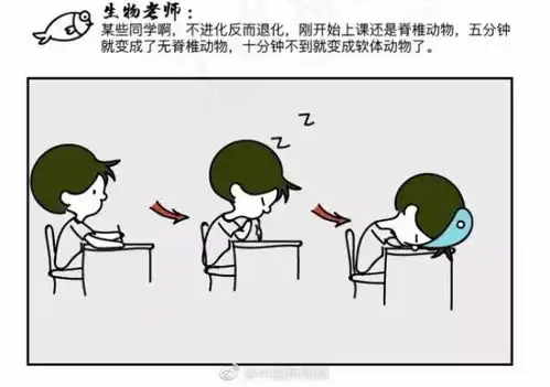  老师都是段子手各科老师搞笑语录,满满回忆