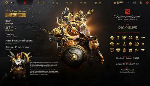 dota2搞笑图片ti10