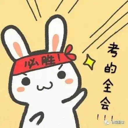  直升国际高中要中考一起来仔细捋捋吧