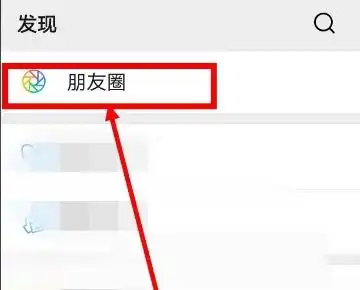  为什么朋友圈看不到朋友发的动态,而点头像可以看到