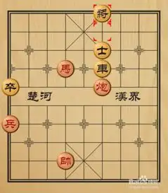  有趣的象棋残局介绍之马鼎盛局如何玩