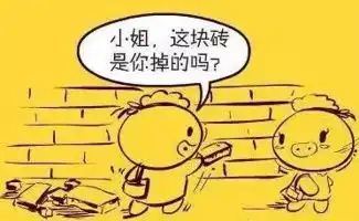  男人如何成功搭讪到喜欢的女生