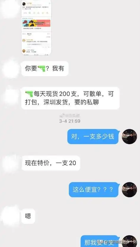 搞笑段子跟女友愉快的通完电话,忘了挂断,貌似听到老板的声音