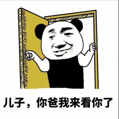  搞笑段子刚才给最好的闺蜜打电话我怀孕了,先借我1000块钱应急