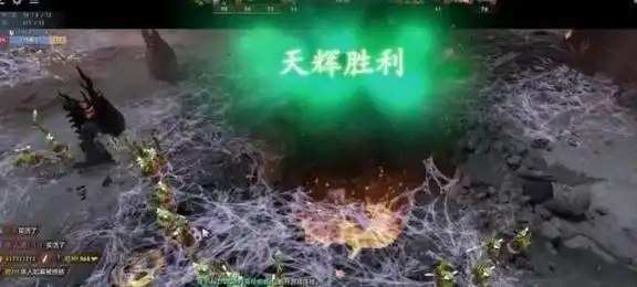  dota2的omg模式为何这么好玩