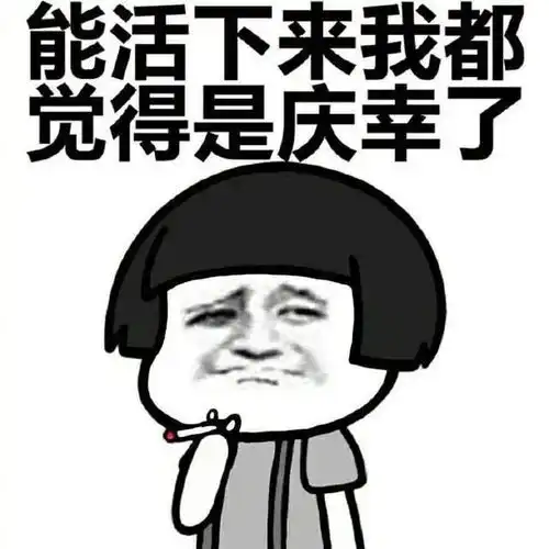  搞笑合集发工资时总是那么痛苦,老婆,求你给我留点