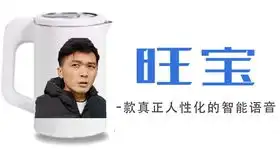 智障图片搞笑图片爱酱
