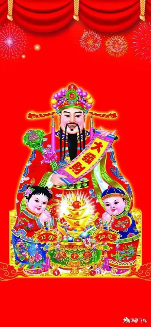 财神爷手机壁纸高清