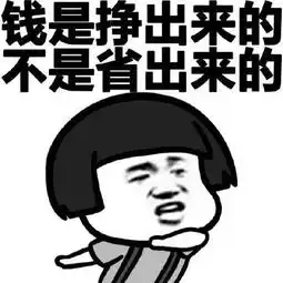 双11图片搞笑图片句子