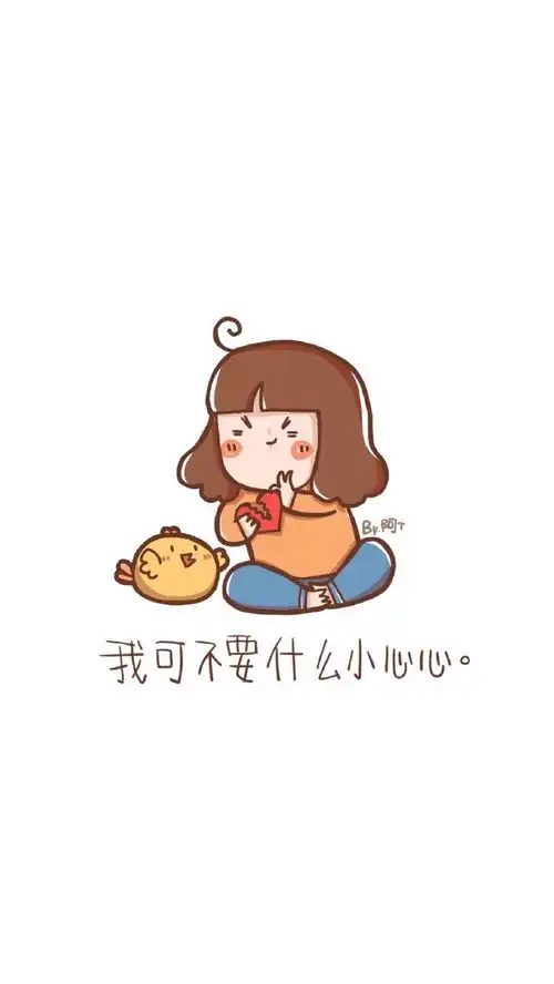 晚安的图片大全搞笑壁纸