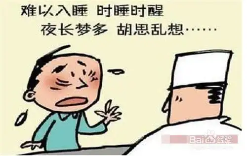  情绪太过焦虑怎么缓解
