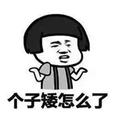  幽默笑话胖得太快了旧的很快就穿不上了,只能买新的