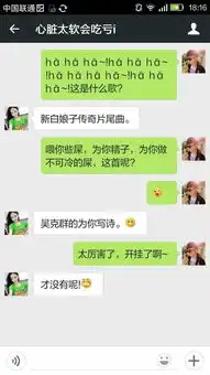  微信搭讪幽默的开场白方式超实用案例
