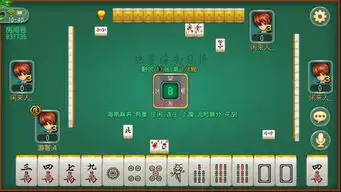  琼崖海南麻将稳定增强版下载琼崖海南麻将防闪退版v1.0.10最新版腾牛安卓网