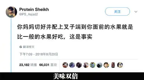 无聊图片 搞笑图片每日