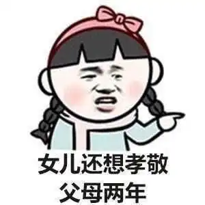  搞笑段子某日,一位小姐打电话叫出租车