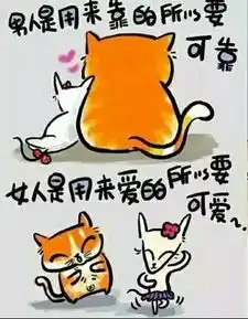  搞笑漫画笑话搞笑搞笑漫画精选爆笑搞笑漫画大全第47页别逗了