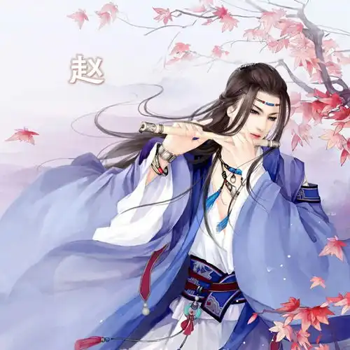  新年带姓氏的古风情侣头像送给你之一