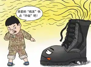  17式作战靴真的来了,快看长啥样