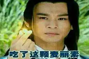 热水服药吃药配糖到底该怎么吃药,药效才最佳