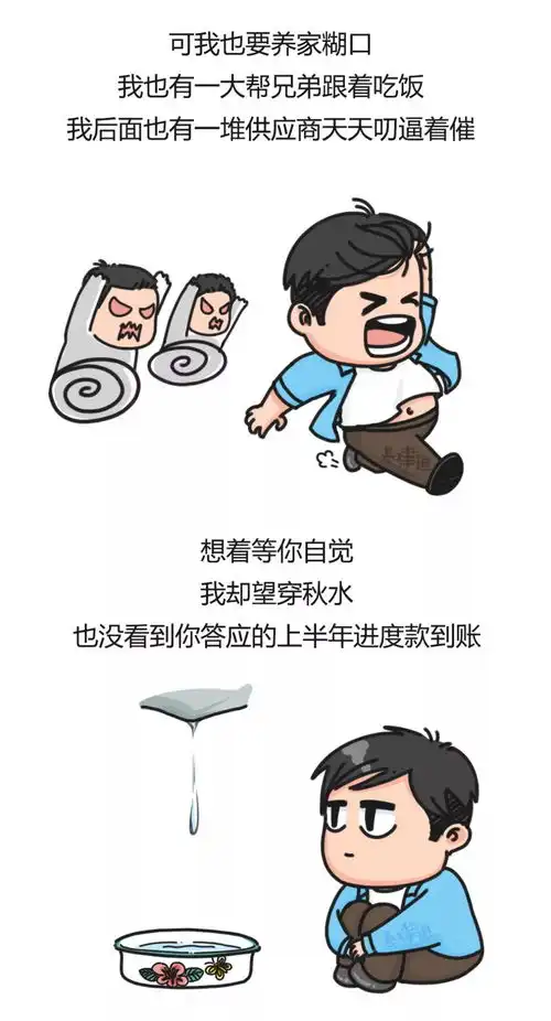  防不胜防甲方拖款套路vs乙方催款妙计