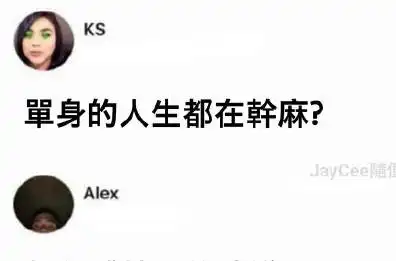  幽默搞笑段子集当你买饮料的时候,遇到暑假打工的同学,哈哈哈