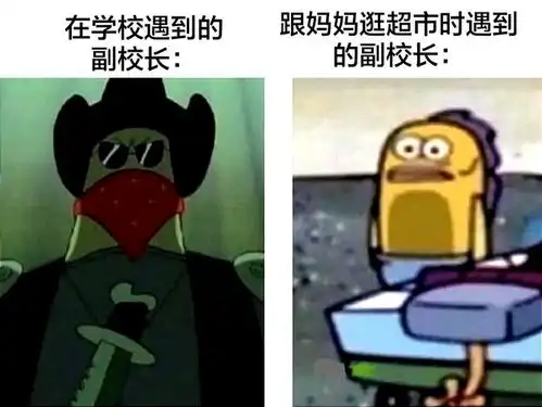  搞笑趣图智齿也并非一无是处,至少它给口腔医生带来了源源不断的收入