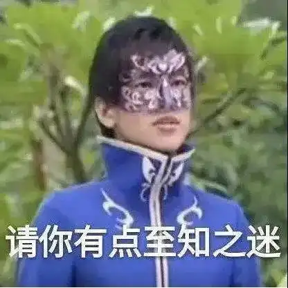  一些男明星作妖的造型,究竟能雷到什么地步