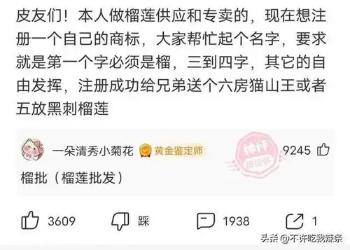  搞笑的神回复,女朋友过生日送点什么能让双方都很开心呢