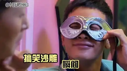 搞笑恶搞沙雕名场面  搞笑恶搞沙雕名场面