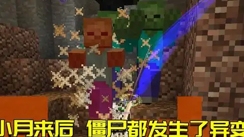 我的世界拔刀剑生存7小月带着拔刀剑来找我难道这就是命运  我的世界拔刀剑生存7小月带着拔刀剑来找我难道这就是命运