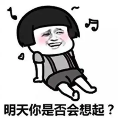 蚊子叮咬图片搞笑图片