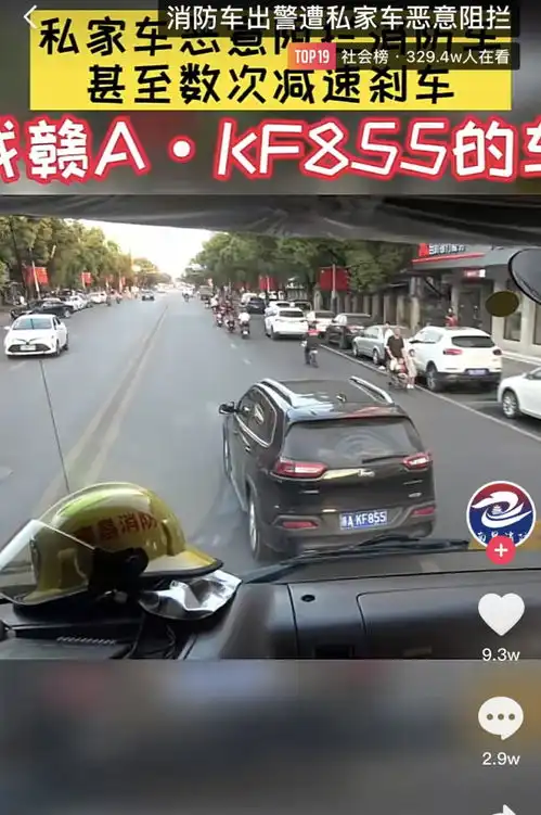 废品回收站发生煤气泄露,私家车不让行网友评论很解气  废品回收站发生煤气泄露,私家车不让行网友评论很解气