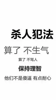  这生活让我绝望