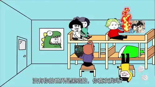  爆笑沙雕动画超能力宿舍之无聊的周末