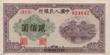  见到这种20元钱币千万别花99年发行的尤为珍贵