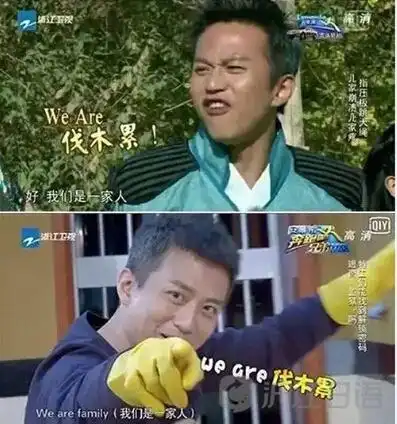  跑男对于邓超意味着什么邓超与冯小刚的那十年恩怨