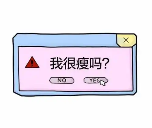 搞笑的微信背景图片男生