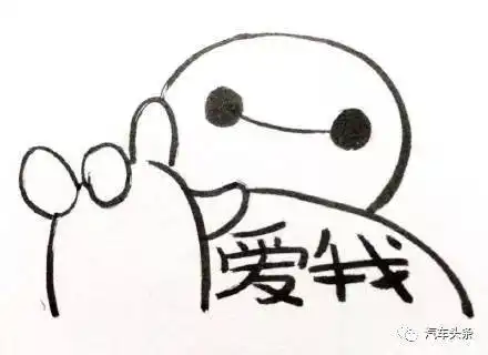 头条榜中榜丨听说单身税要来了福特和大众立马去领证了 头条榜中榜丨听说单身税要来了福特和大众立马去领证了