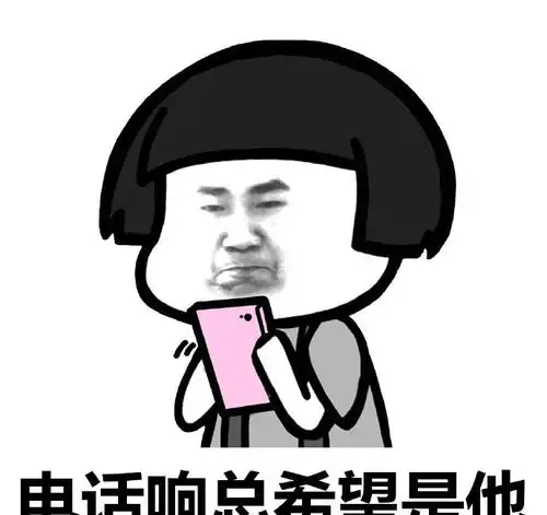 当有了喜欢的人斗图表情包搞笑图片  当有了喜欢的人斗图表情包搞笑图片