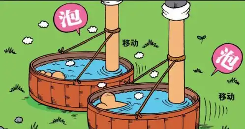  每日一笑呆头第一次和小茵出来,说要玩点刺激的,还不怕花钱