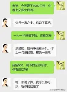  搞笑段子老公有点抠,我今天打开微信,朋友圈都是一堆晒幸福的