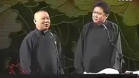  拍照惊奇相声小品郭德纲于谦岳云鹏孙悦