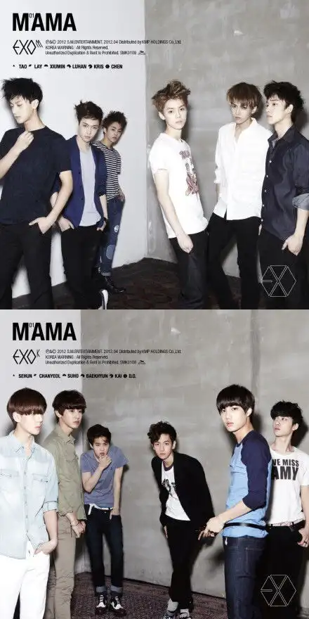  exo