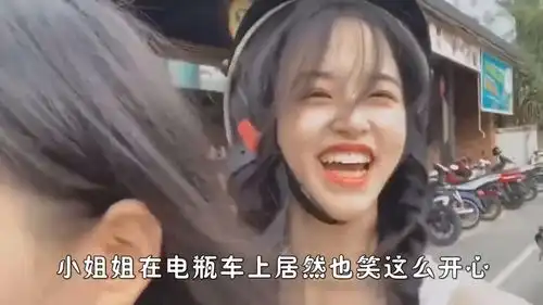 爆笑能娶到这种愿意坐在电瓶车上笑的妹子,想必上辈子拯救了银河系  爆笑能娶到这种愿意坐在电瓶车上笑的妹子,想必上辈子拯救了银河系