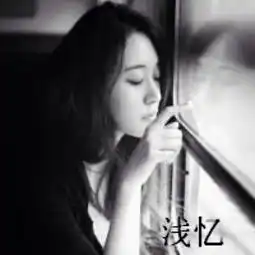  一生所爱