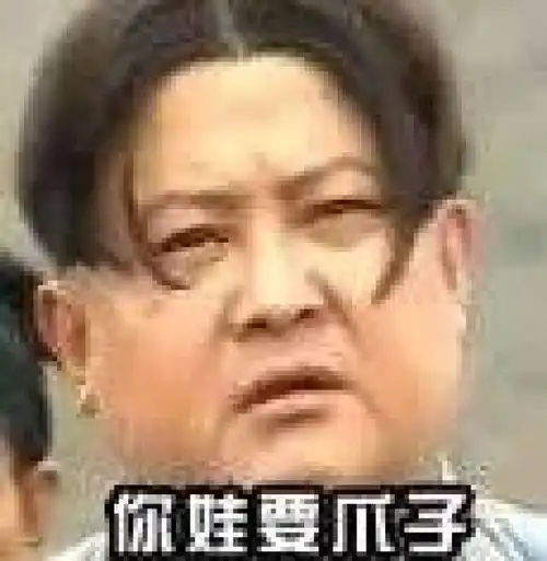  只有重庆人才看得懂的爆笑图片,笑的胃疼